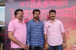 Ettuthikkum Madhayaanai Audio Launch