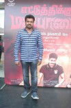 Ettuthikkum Madhayaanai Audio Launch