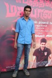 Ettuthikkum Madhayaanai Audio Launch