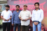 Ettuthikkum Madhayaanai Audio Launch