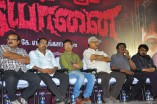 Ettuthikkum Madhayaanai Audio Launch