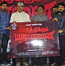 Ettuthikkum Madhayaanai Audio Launch