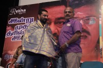 Ezhampirai Audio Launch