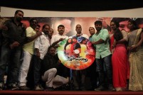 Ezhampirai Audio Launch