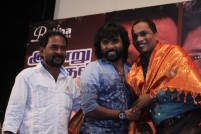 Ezhampirai Audio Launch