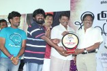 Gnana Kirukkan Audio Launch