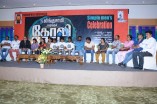 Goli Soda Success Meet