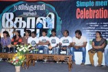 Goli Soda Success Meet