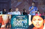 Goli Soda Team Meet