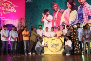 Hara Hara Mahadevaki Audio Launch