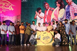Hara Hara Mahadevaki Audio Launch