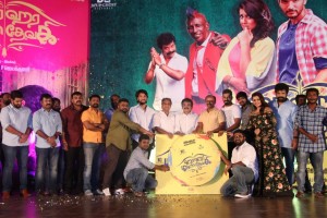Hara Hara Mahadevaki Audio Launch