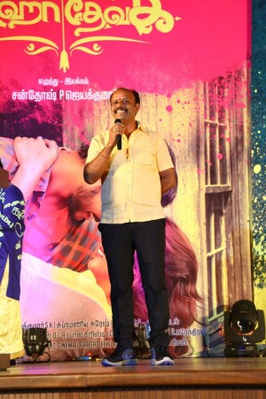 Hara Hara Mahadevaki Audio Launch