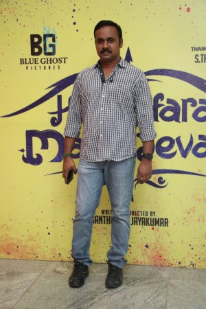 Hara Hara Mahadevaki Audio Launch