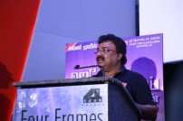 Hello Naan Pei Pesurean Team Meet