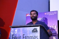 Hello Naan Pei Pesurean Team Meet