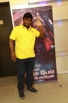 Hello Naan Pei Pesurean Team Meet