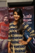 Hello Naan Pei Pesurean Team Meet