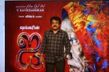 I Audio Launch