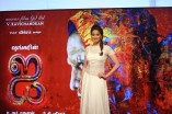 I Audio Launch