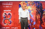 I Audio Launch