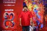 I Audio Launch