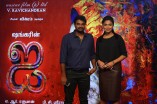 I Audio Launch