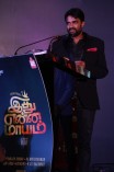 Idhu Enna Maayam Audio Launch 
