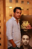 Idhu Enna Maayam Audio Launch 