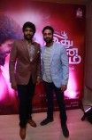 Idhu Enna Maayam Audio Launch 