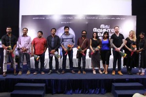 Idhu Vedhalam Sollum Kadhai press meet
