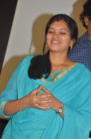 Ilami Movie Audio Launch