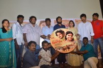 Ilami Movie Audio Launch