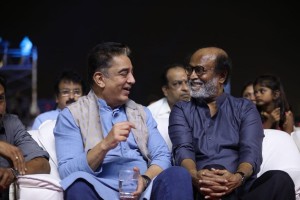 Ilayaraja 75 Tamilnadu Film Producers Council Event