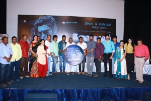 Inayathalam Audio Launch