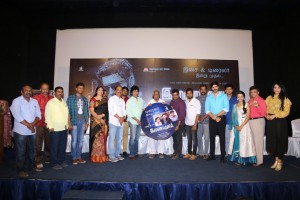 Inayathalam Audio Launch