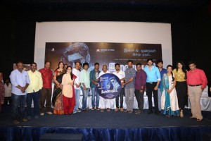 Inayathalam Audio Launch