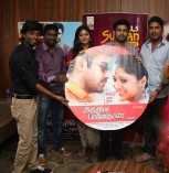 India Pakistan Audio Launch