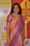 Innovations Secrets of Indian CEOs Book Launch