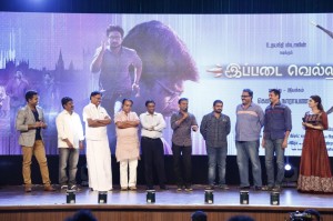 Ippadai Vellum Audio Launch