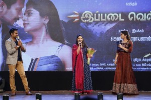 Ippadai Vellum Audio Launch