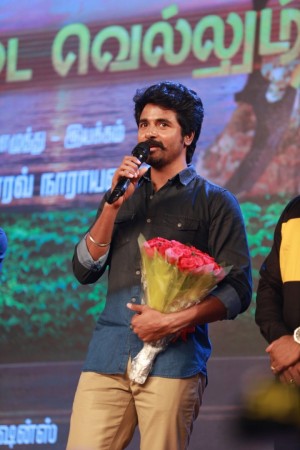 Ippadai Vellum Audio Launch