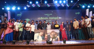 Ippadai Vellum Audio Launch
