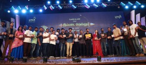 Ippadai Vellum Audio Launch