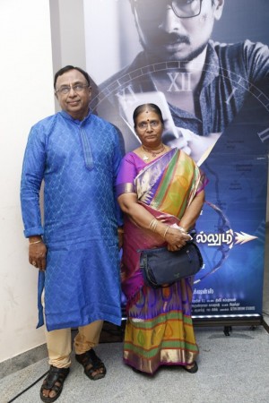 Ippadai Vellum Audio Launch