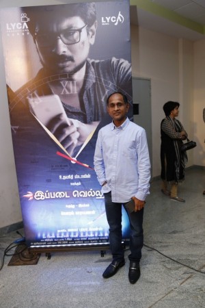 Ippadai Vellum Audio Launch