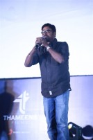 Iru Mugan Audio Launch