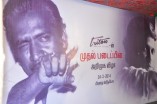  Isaignani Ilayaraja and J Mahendran join hands for new film