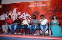 Ka Ka Ka Aabathin Arikuri Trailer Launch