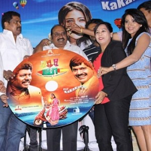 ka ka po audio launch